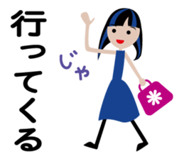 The sticker of the daughter sticker #13271360