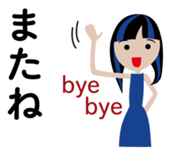 The sticker of the daughter sticker #13271361