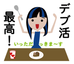 The sticker of the daughter sticker #13271362