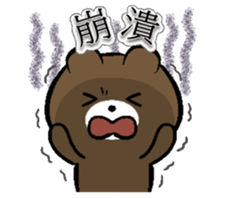 Doodle Bear-daily languages sticker #13271406