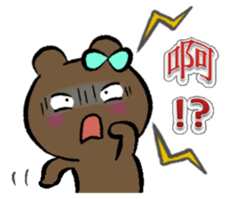 Doodle Bear-daily languages sticker #13271410