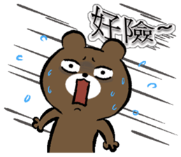 Doodle Bear-daily languages sticker #13271411