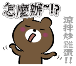 Doodle Bear-daily languages sticker #13271412