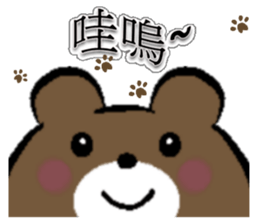 Doodle Bear-daily languages sticker #13271414