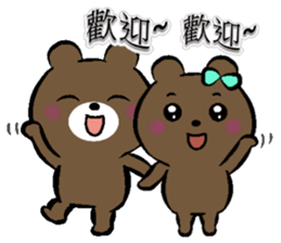 Doodle Bear-daily languages sticker #13271415