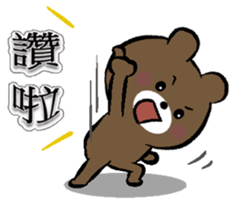 Doodle Bear-daily languages sticker #13271420
