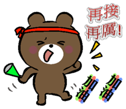 Doodle Bear-daily languages sticker #13271424