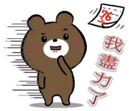 Doodle Bear-daily languages sticker #13271427
