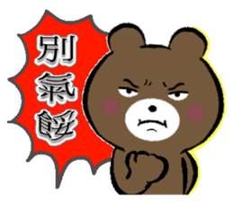 Doodle Bear-daily languages sticker #13271428