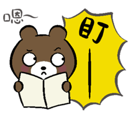 Doodle Bear-daily languages sticker #13271429