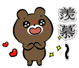 Doodle Bear-daily languages sticker #13271433