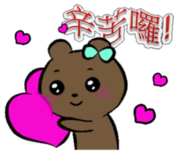 Doodle Bear-daily languages sticker #13271436