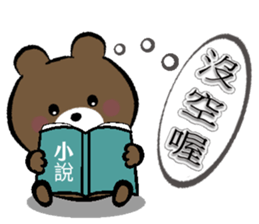Doodle Bear-daily languages sticker #13271437
