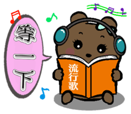 Doodle Bear-daily languages sticker #13271438