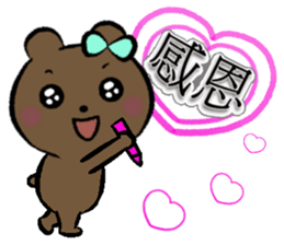 Doodle Bear-daily languages sticker #13271441