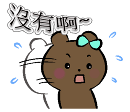 Doodle Bear-daily languages sticker #13271443