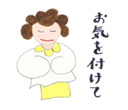 A girl and mother's usual days in Showa sticker #13271852