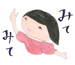 A girl and mother's usual days in Showa sticker #13271854