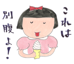 A girl and mother's usual days in Showa sticker #13271856