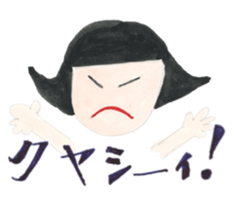 A girl and mother's usual days in Showa sticker #13271866