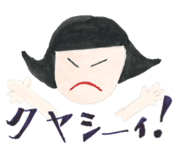 A girl and mother's usual days in Showa sticker #13271866