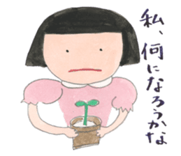 A girl and mother's usual days in Showa sticker #13271883