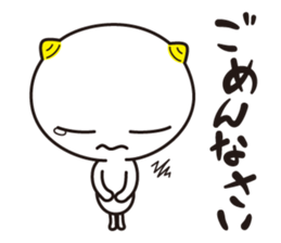 SHIRO's Sticker sticker #13271930