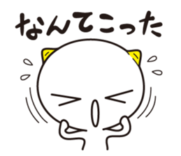 SHIRO's Sticker sticker #13271932