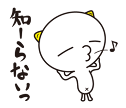 SHIRO's Sticker sticker #13271935