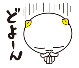 SHIRO's Sticker sticker #13271940