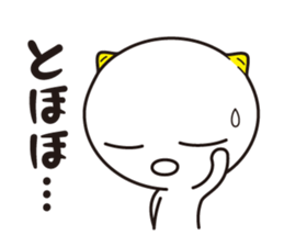 SHIRO's Sticker sticker #13271941