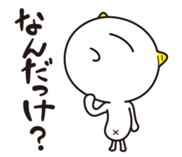 SHIRO's Sticker sticker #13271946