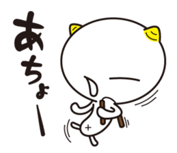 SHIRO's Sticker sticker #13271949