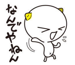 SHIRO's Sticker sticker #13271950