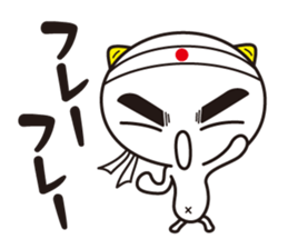 SHIRO's Sticker sticker #13271956