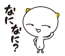 SHIRO's Sticker sticker #13271962