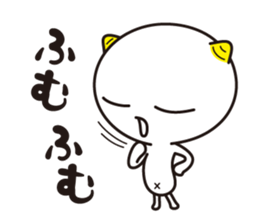 SHIRO's Sticker sticker #13271963