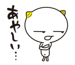 SHIRO's Sticker sticker #13271964