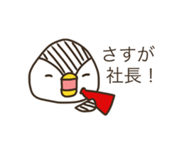 penguin like a rice-ball2 sticker #13272010