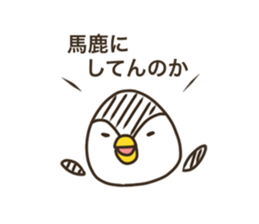penguin like a rice-ball2 sticker #13272024