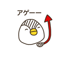 penguin like a rice-ball2 sticker #13272025