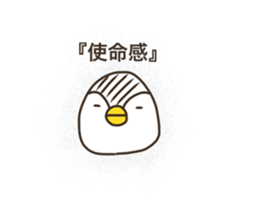 penguin like a rice-ball2 sticker #13272030