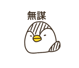 penguin like a rice-ball2 sticker #13272044