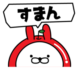 Ringo usagi sticker #13272089