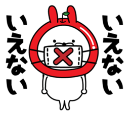 Ringo usagi sticker #13272108