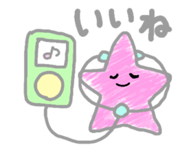 Rainbow colored star sticker #13272206