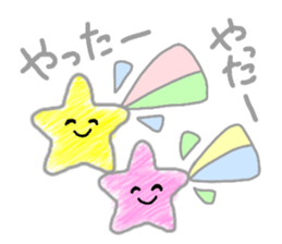 Rainbow colored star sticker #13272209