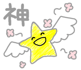 Rainbow colored star sticker #13272210