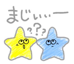 Rainbow colored star sticker #13272213