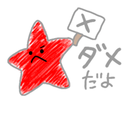 Rainbow colored star sticker #13272214